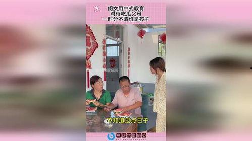 吃瓜娱乐圈中国式教育,揭秘中国式教育在娱乐圈的影子