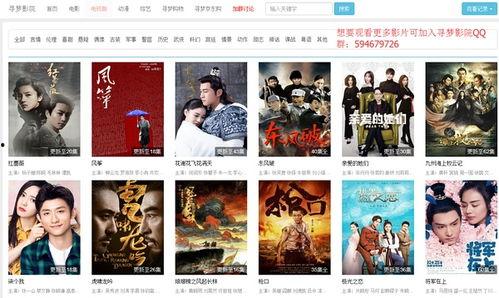 全集免费观看电视剧,免费电视剧盛宴